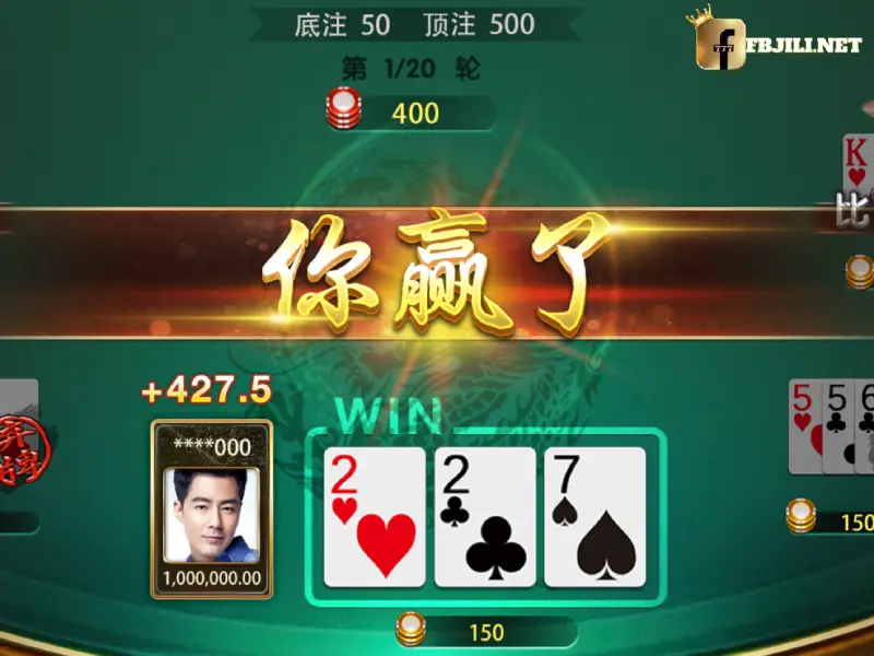 A fast-paced Chinese poker-style game